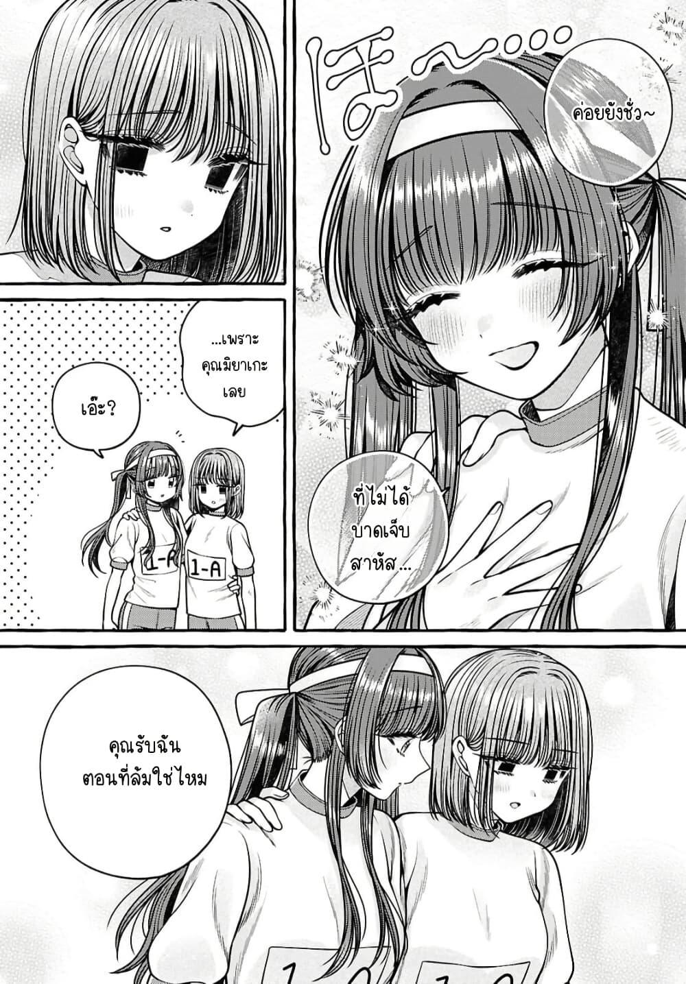 Manga-lc-com อ่านมังงะ อ่านการ์ตูน ออนไลน์ ฟรี Sabori nara Hokenshitsu de Douzo ตอนที่ 1 2 3 4 5 6 7 8 9 10 11 12 13 14 ฟรี ไม่มีโฆษณา Manga-lc - อ่าน มังงะ อ่าน การ์ตูน ออนไลน์ อ่านมังงะ ฟรี