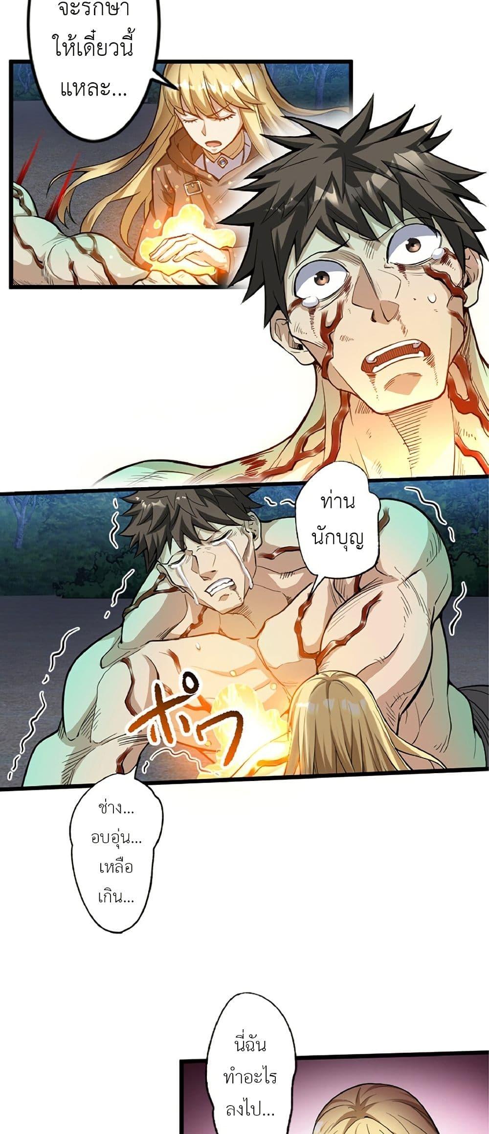 Manga-lc-com อ่านมังงะ อ่านการ์ตูน ออนไลน์ ฟรี Kiraware no Yarinaoshi ~ Yuusha ni Uragirare, Ryou Omoidatta Seijo to Inochi o Ubawareta Ore, Kako ni Modotte Subete o… ตอนที่ 1 2 3 4 5 6 7 8 9 10 11 12 13 14 ฟรี ไม่มีโฆษณา Manga-lc - อ่าน มังงะ อ่าน การ์ตูน ออนไลน์ อ่านมังงะ ฟรี