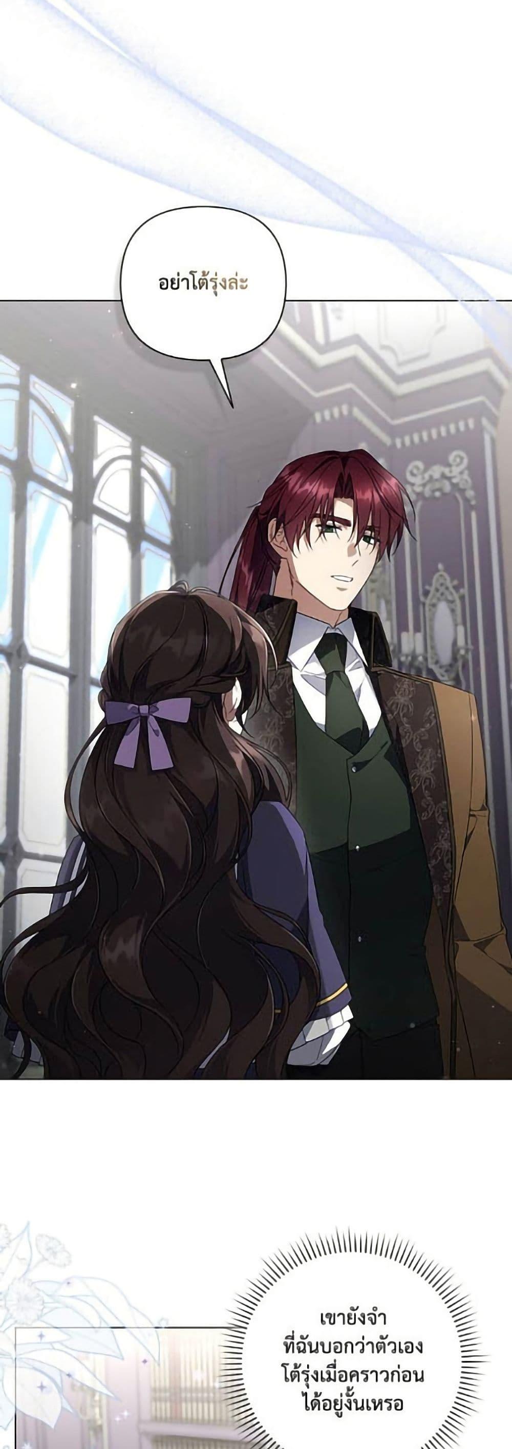 Manga-lc-com อ่านมังงะ อ่านการ์ตูน ออนไลน์ ฟรี Villainess Streamer ตอนที่ 1 2 3 4 5 6 7 8 9 10 11 12 13 14 ฟรี ไม่มีโฆษณา Manga-lc - อ่าน มังงะ อ่าน การ์ตูน ออนไลน์ อ่านมังงะ ฟรี