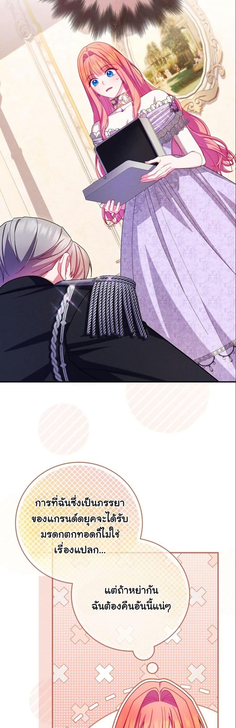 Manga-lc-com อ่านมังงะ อ่านการ์ตูน ออนไลน์ ฟรี How to Survive as a Villainess on the Verge of Death ตอนที่ 1 2 3 4 5 6 7 8 9 10 11 12 13 14 ฟรี ไม่มีโฆษณา Manga-lc - อ่าน มังงะ อ่าน การ์ตูน ออนไลน์ อ่านมังงะ ฟรี