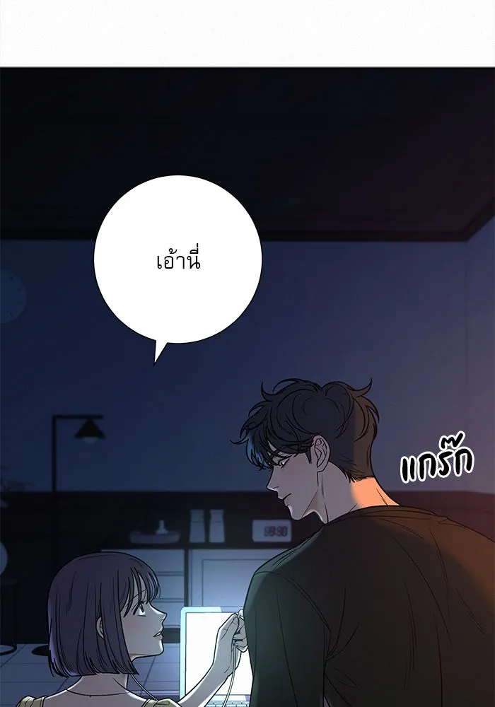 ปฏิบัติการรักวุ่นหัวใจ ตอนที่ 92 รูปที่ 88
