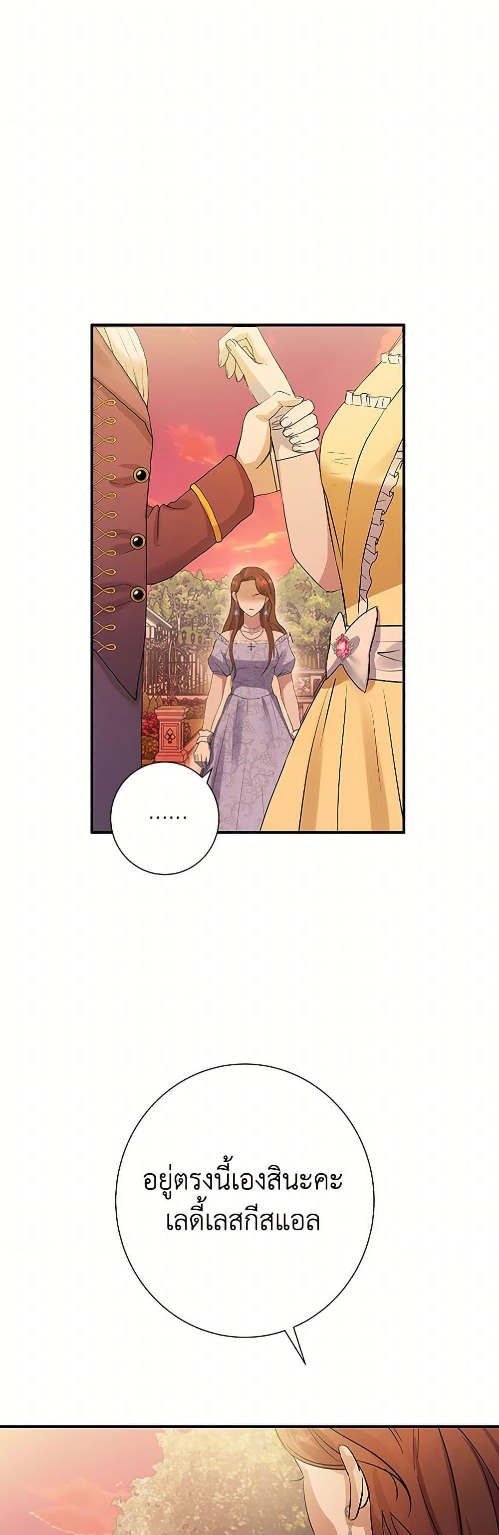 Manga-lc-com อ่านมังงะ อ่านการ์ตูน ออนไลน์ ฟรี The Villainess Once Said ตอนที่ 1 2 3 4 5 6 7 8 9 10 11 12 13 14 ฟรี ไม่มีโฆษณา Manga-lc - อ่าน มังงะ อ่าน การ์ตูน ออนไลน์ อ่านมังงะ ฟรี