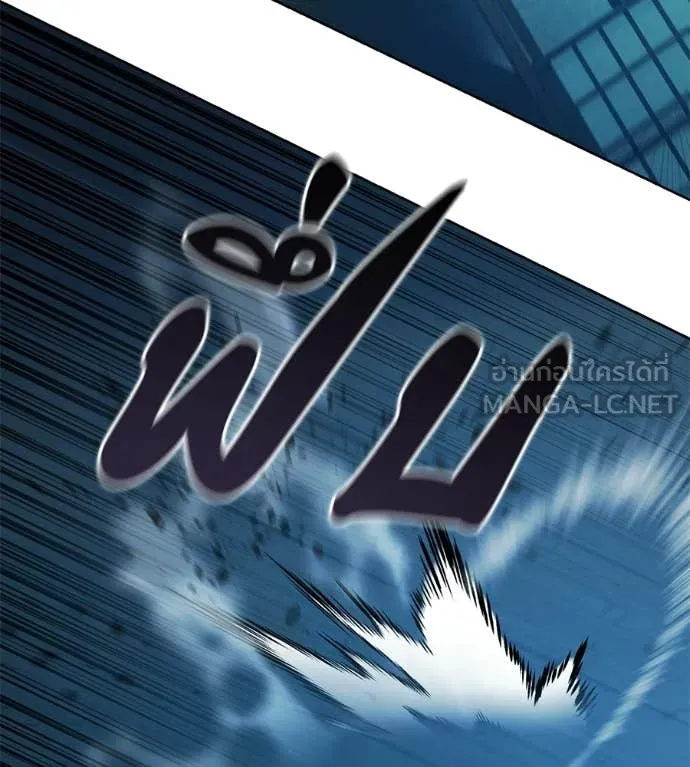 มัจจุราชชุดแดง ตอนที่ 33 รูปที่ 187