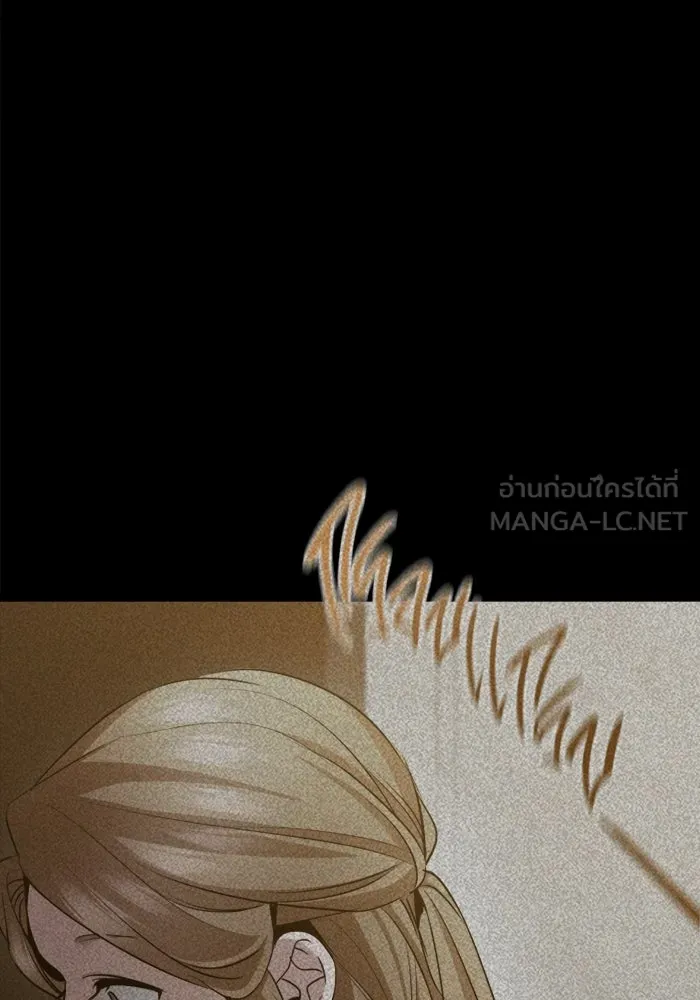 ราชินีนักบู๊ ตอนที่ 88 รูปที่ 129
