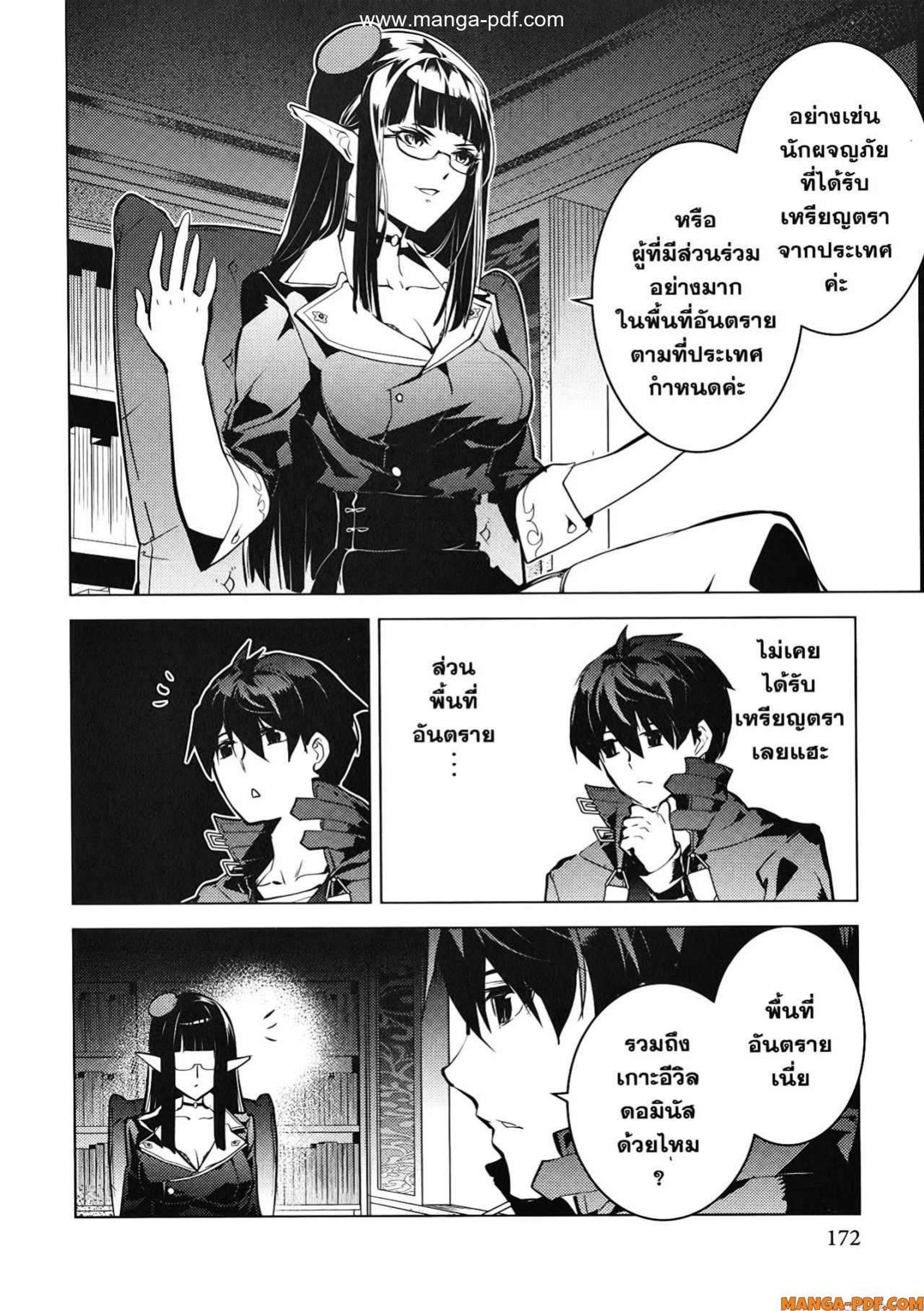 Manga-lc-com อ่านมังงะ อ่านการ์ตูน ออนไลน์ ฟรี Tensei Kenja no Isekai Life ตอนที่ 1 2 3 4 5 6 7 8 9 10 11 12 13 14 ฟรี ไม่มีโฆษณา Manga-lc - อ่าน มังงะ อ่าน การ์ตูน ออนไลน์ อ่านมังงะ ฟรี