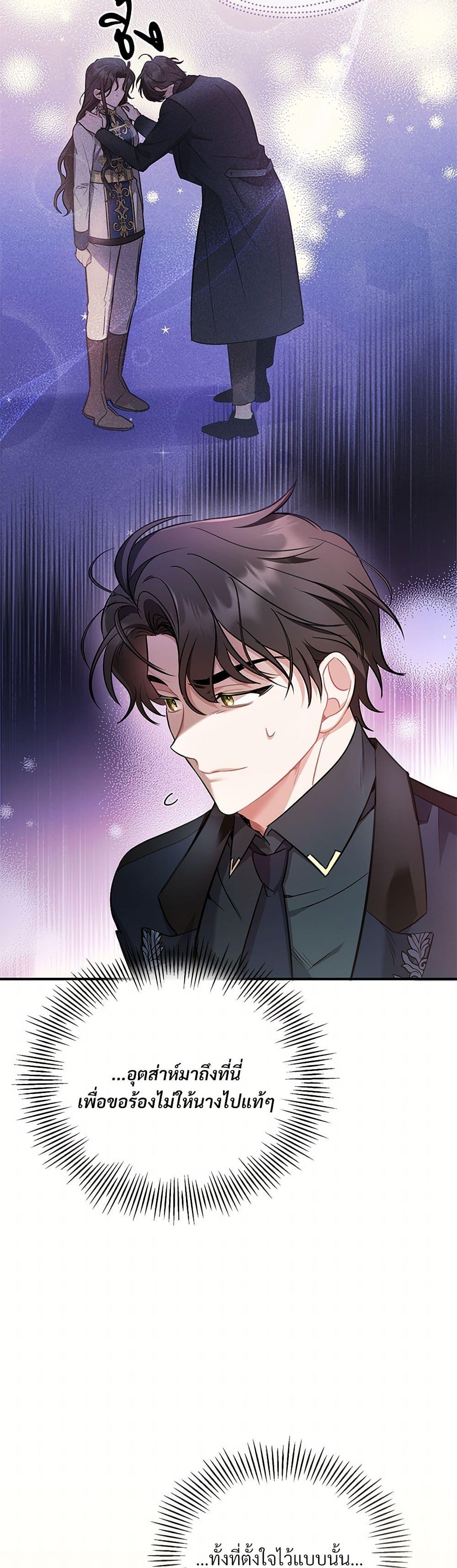 Manga-lc-com อ่านมังงะ อ่านการ์ตูน ออนไลน์ ฟรี The Night Without Shadows ตอนที่ 1 2 3 4 5 6 7 8 9 10 11 12 13 14 ฟรี ไม่มีโฆษณา Manga-lc - อ่าน มังงะ อ่าน การ์ตูน ออนไลน์ อ่านมังงะ ฟรี