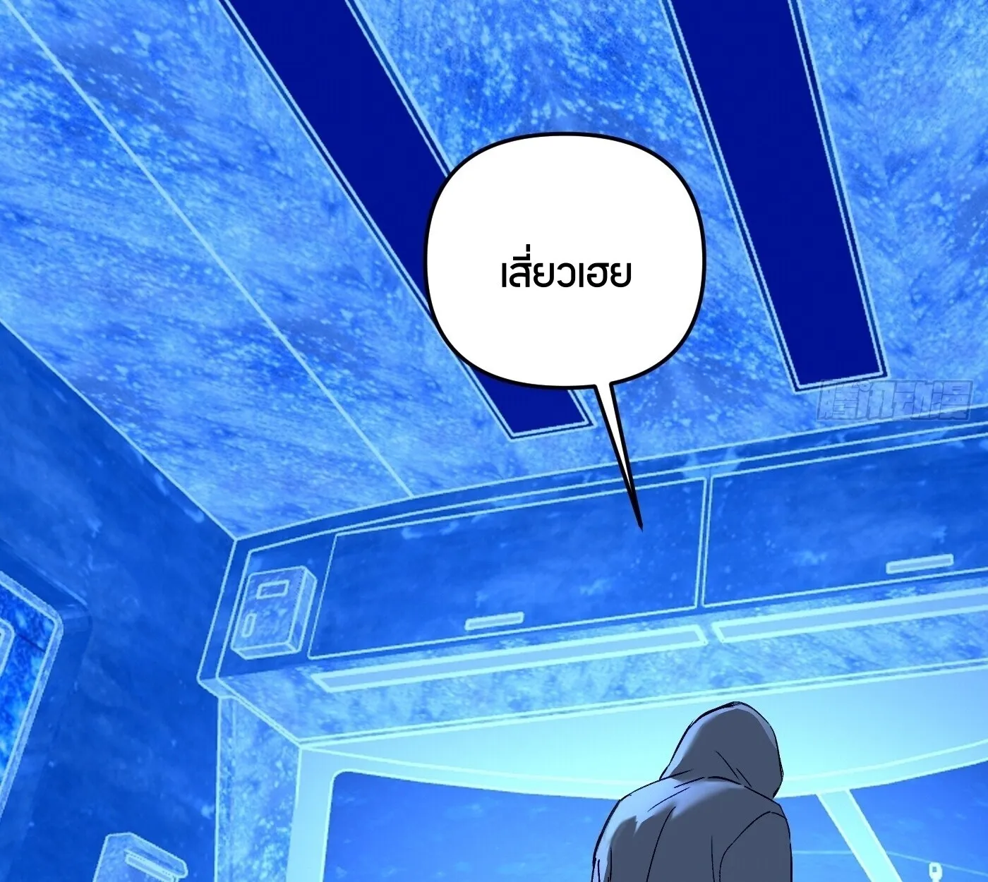 The Evil Ring วงแหวนป_ศาจ ตอนที่ ตอนที่ 67 รูปที่ 47