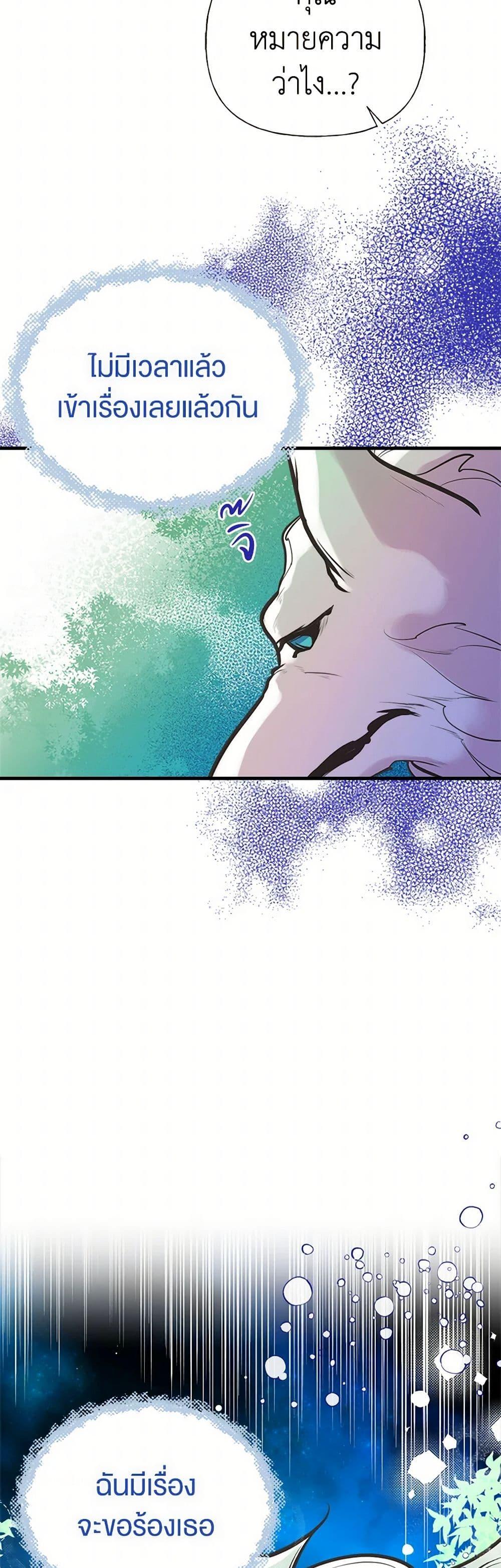 Manga-lc-com อ่านมังงะ อ่านการ์ตูน ออนไลน์ ฟรี My Sister Picked up the Male Lead ตอนที่ 1 2 3 4 5 6 7 8 9 10 11 12 13 14 ฟรี ไม่มีโฆษณา Manga-lc - อ่าน มังงะ อ่าน การ์ตูน ออนไลน์ อ่านมังงะ ฟรี