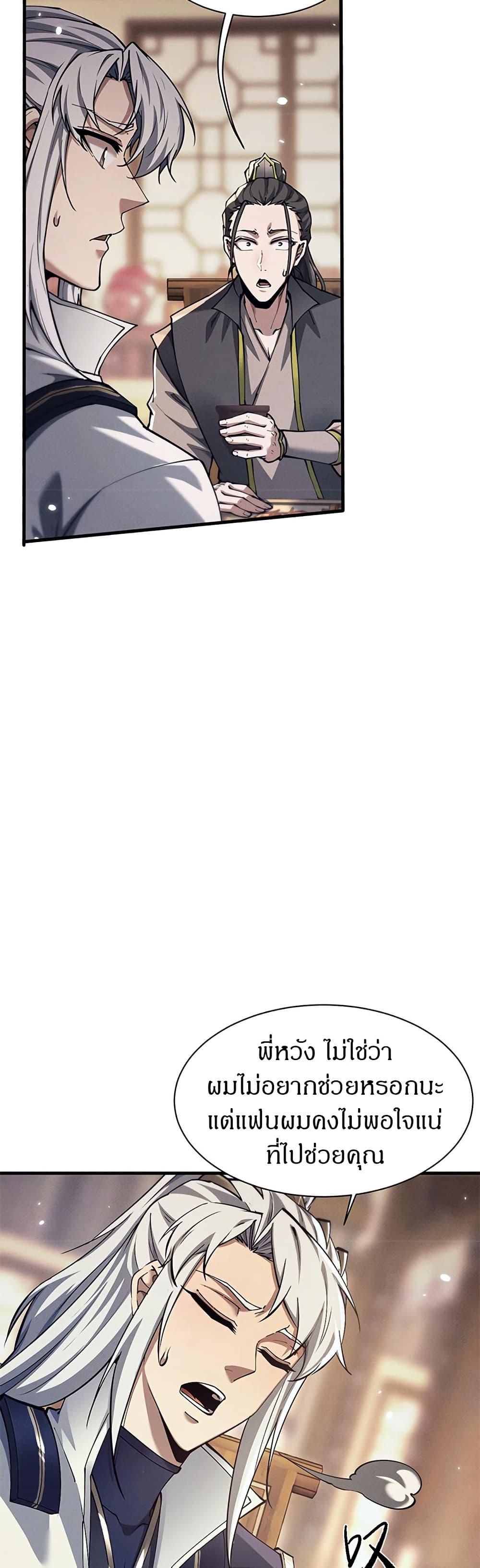 Manga-lc-com อ่านมังงะ อ่านการ์ตูน ออนไลน์ ฟรี Full-Time Swordsman ตอนที่ 1 2 3 4 5 6 7 8 9 10 11 12 13 14 ฟรี ไม่มีโฆษณา Manga-lc - อ่าน มังงะ อ่าน การ์ตูน ออนไลน์ อ่านมังงะ ฟรี