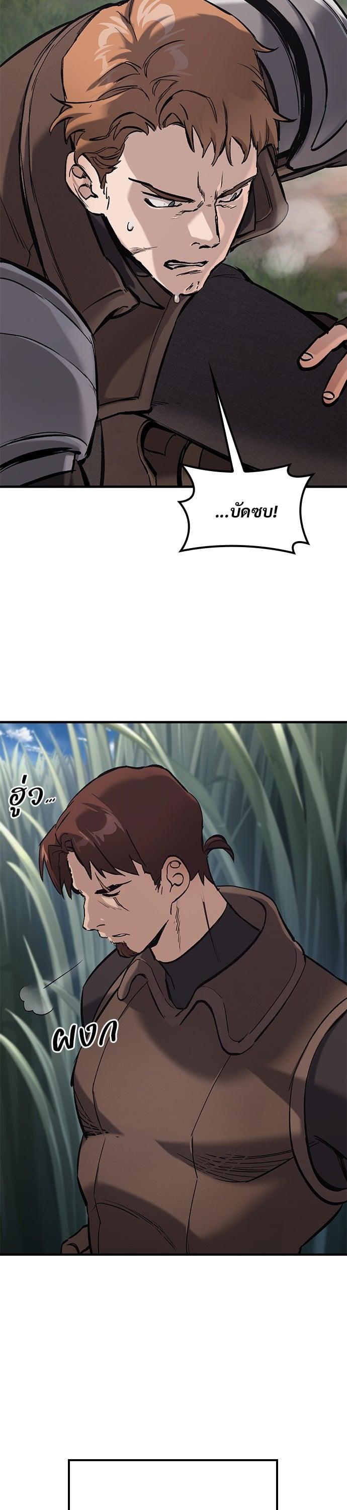 Manga-lc-com อ่านมังงะ อ่านการ์ตูน ออนไลน์ ฟรี Eternally Regressing Knight ตอนที่ 1 2 3 4 5 6 7 8 9 10 11 12 13 14 ฟรี ไม่มีโฆษณา Manga-lc - อ่าน มังงะ อ่าน การ์ตูน ออนไลน์ อ่านมังงะ ฟรี