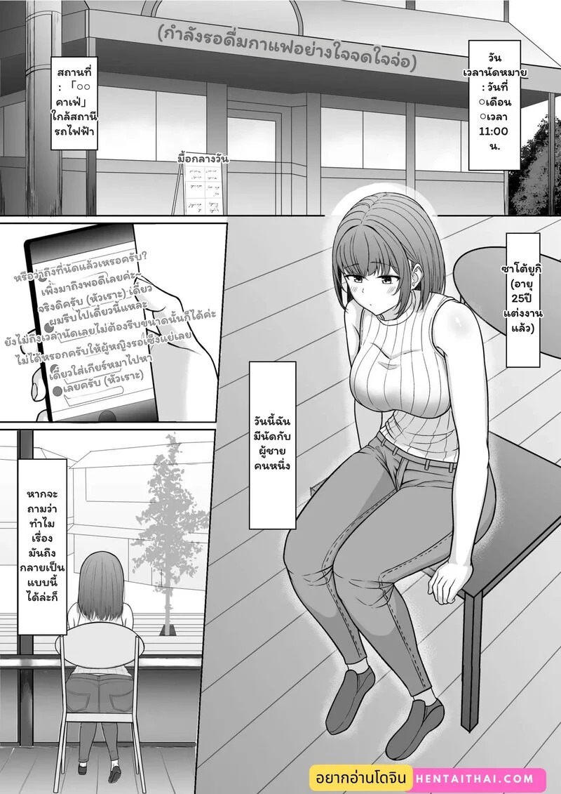 Doujin-Lc- อ่าน โดจิน มังฮวา เกาหลี ญี่ปุ่น จีน แปลไทย ความลับที่ซ่อนไว้  [anchorbell] Hoka no Otoko to no H wo Tanomaremashita ตอนที่ 1 ฟรี ไม่มีโฆษณา อ่าน โดจิน Manhwa เกาหลี ญี่ปุ่น จีน เรามีครบ คัดมาให้เน้นๆ โดจิน 18+ รับประกันความฟินโดย Doujin Lc