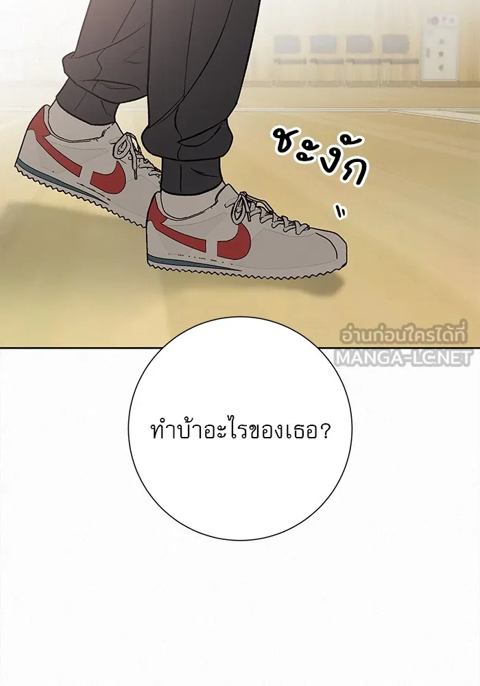 ปฏิบัติการรักวุ่นหัวใจ ตอนที่ 4 รูปที่ 180