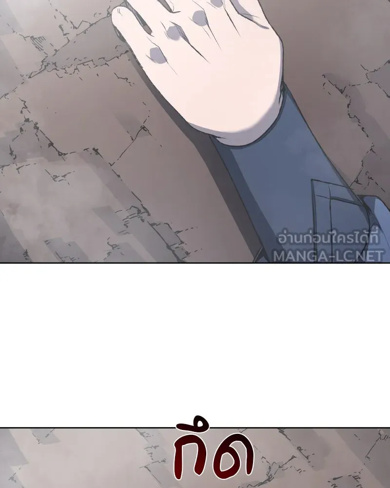 เกิดอีกทีเป็นว่าที่ประมุขลัทธิมาร ตอนที่ 48 รูปที่ 180