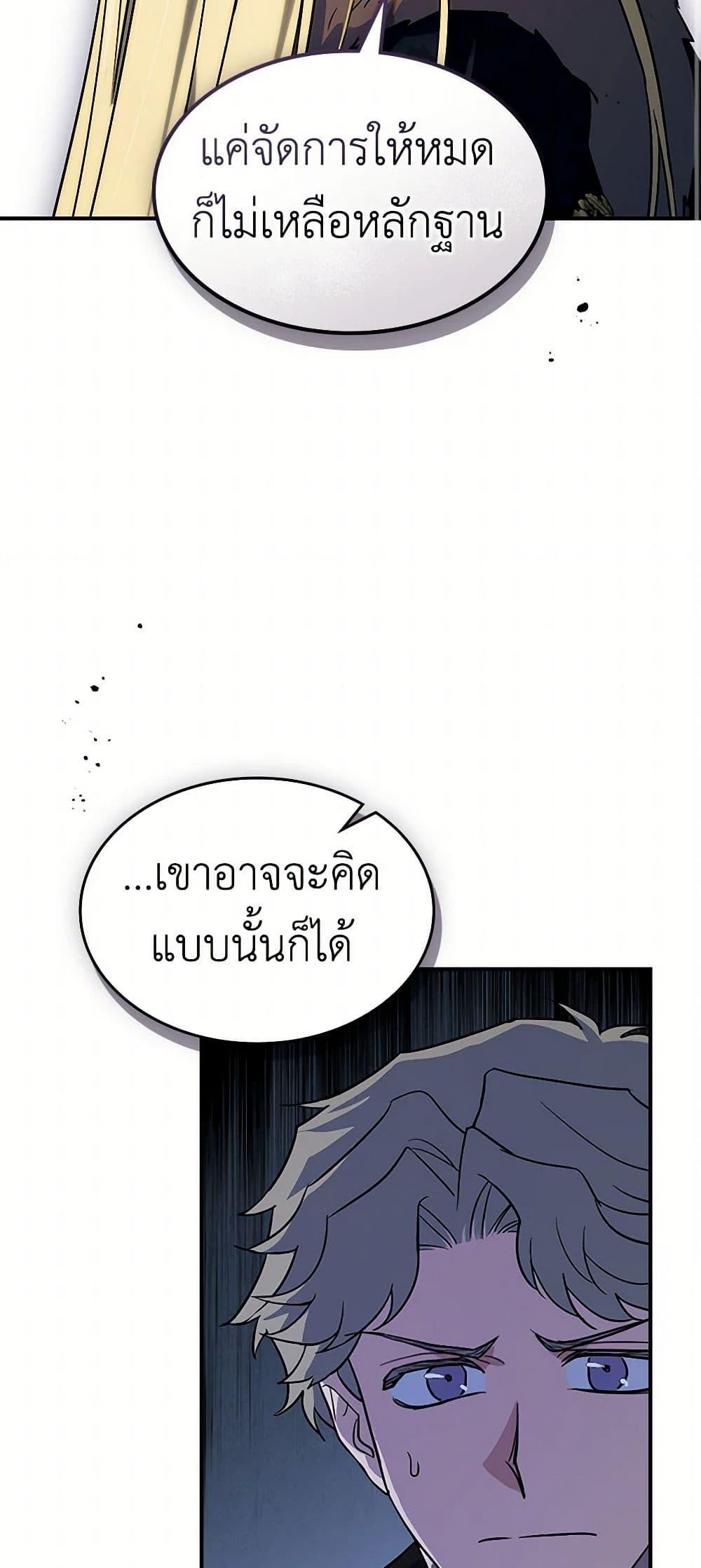Manga-lc-com อ่านมังงะ อ่านการ์ตูน ออนไลน์ ฟรี The Lady and the Beast ตอนที่ 1 2 3 4 5 6 7 8 9 10 11 12 13 14 ฟรี ไม่มีโฆษณา Manga-lc - อ่าน มังงะ อ่าน การ์ตูน ออนไลน์ อ่านมังงะ ฟรี