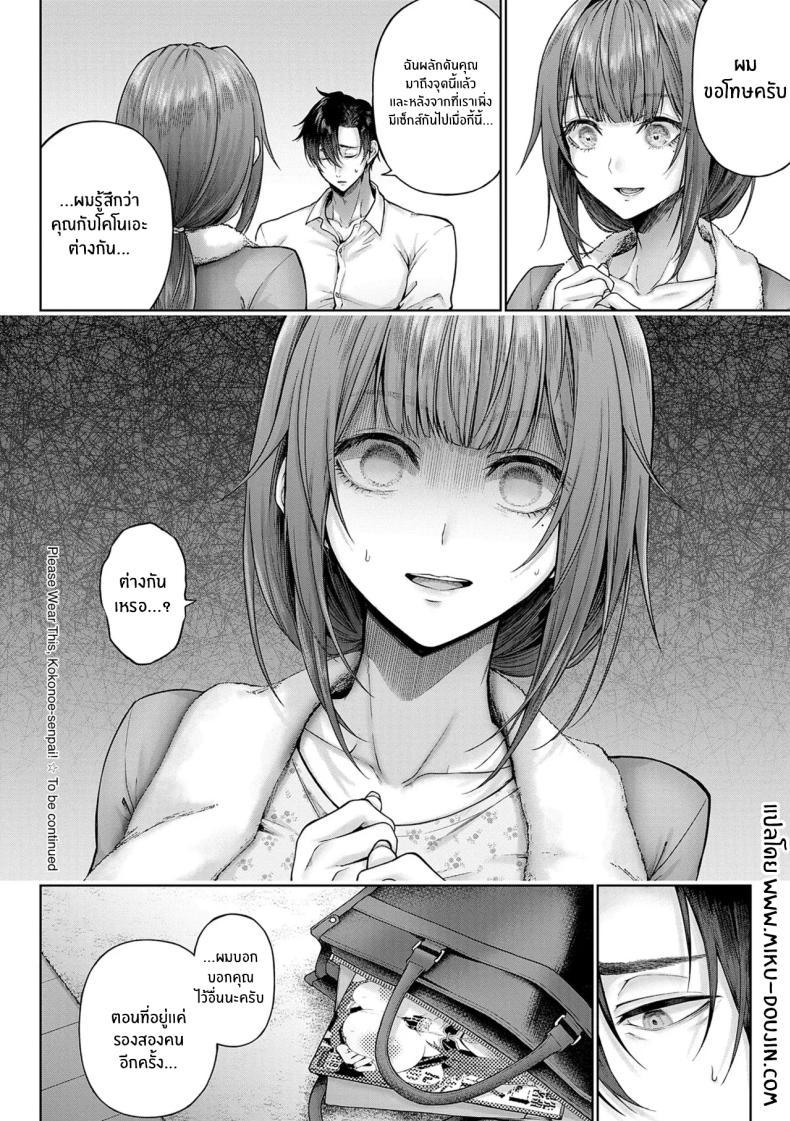 Doujin-Lc- อ่าน โดจิน มังฮวา เกาหลี ญี่ปุ่น จีน แปลไทย ช่วยใส่ทีนะครับรุ่นพี่ [Metsubushi] ตอนที่ 1 2 3 4 5 6 7 8 9 10 11 12 13 14 ฟรี ไม่มีโฆษณา อ่าน โดจิน Manhwa เกาหลี ญี่ปุ่น จีน เรามีครบ คัดมาให้เน้นๆ โดจิน 18+ รับประกันความฟินโดย  Doujin Lc