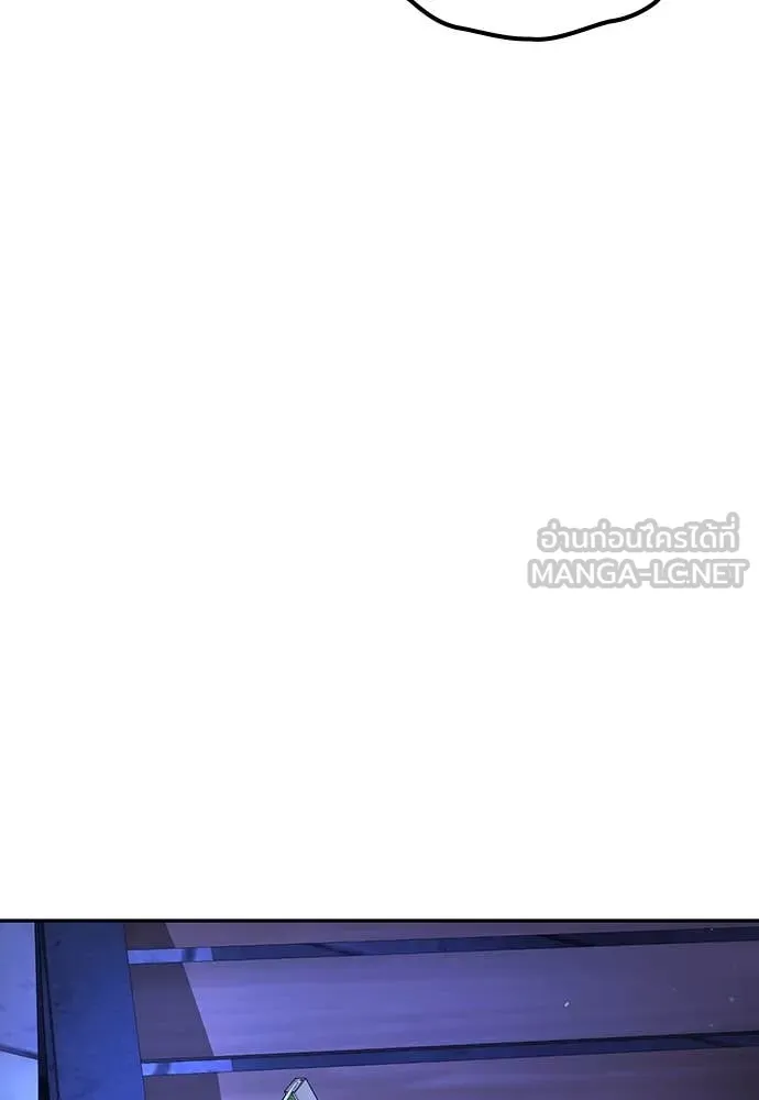 คูเซรา ตอนที่ 48 รูปที่ 58