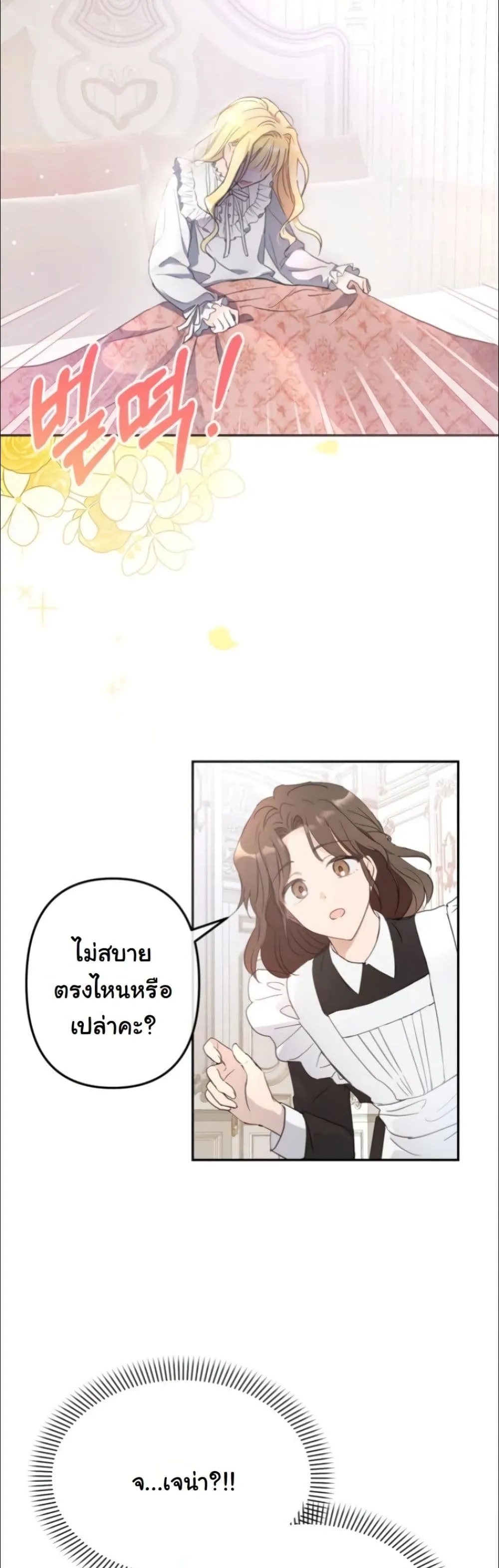 Manga-lc-com อ่านมังงะ อ่านการ์ตูน ออนไลน์ ฟรี My Once-Enemy Sister Now Cherishes Me ตอนที่ 1 2 3 4 5 6 7 8 9 10 11 12 13 14 ฟรี ไม่มีโฆษณา Manga-lc - อ่าน มังงะ อ่าน การ์ตูน ออนไลน์ อ่านมังงะ ฟรี