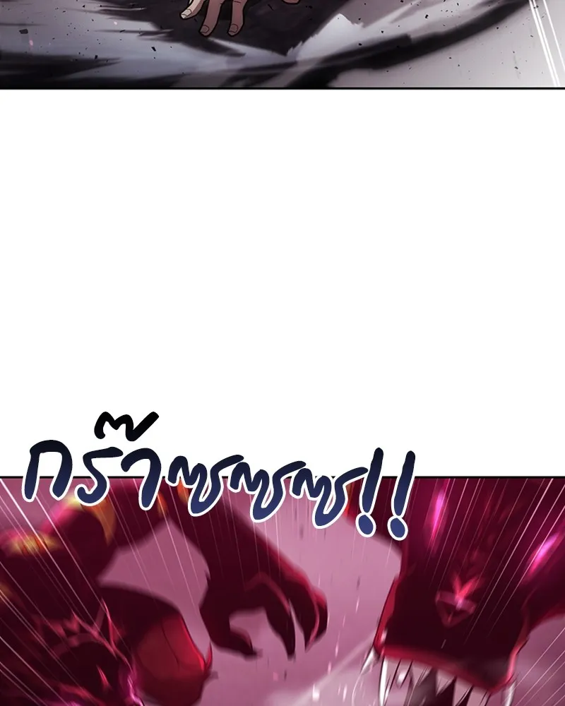 Clever Cleaning Life Of The Returned Genius Hunter ส_ดยอดฮ_นเตอร_สายคล_น ตอนที่ ตอนที่ 80 รูปที่ 11