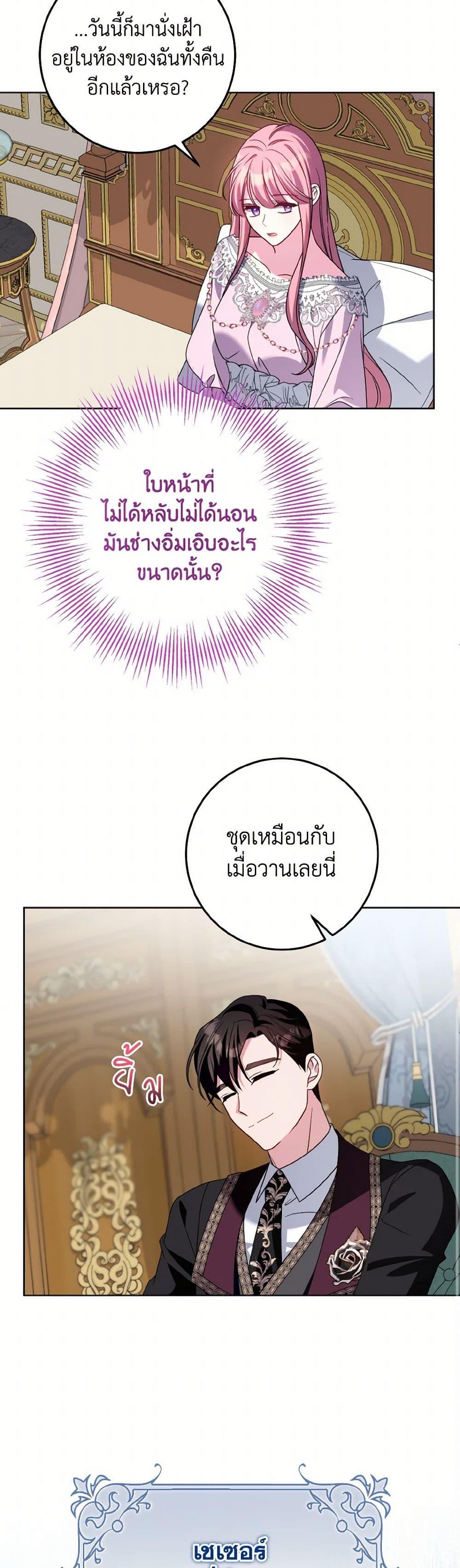 Manga-lc-com อ่านมังงะ อ่านการ์ตูน ออนไลน์ ฟรี I Met the Male Lead in Prison ตอนที่ 1 2 3 4 5 6 7 8 9 10 11 12 13 14 ฟรี ไม่มีโฆษณา Manga-lc - อ่าน มังงะ อ่าน การ์ตูน ออนไลน์ อ่านมังงะ ฟรี