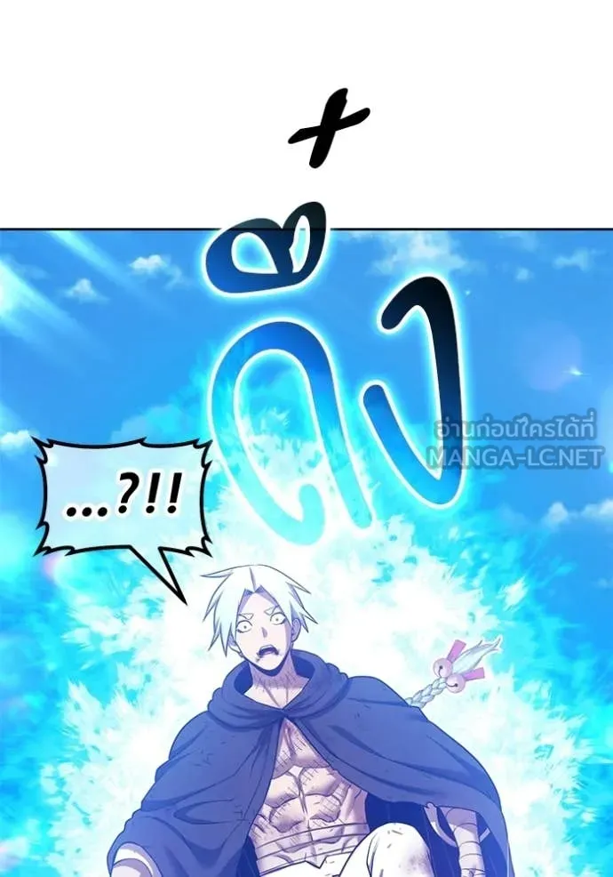 +99 ท่อนไม้ ตอนที่ 182 รูปที่ 302