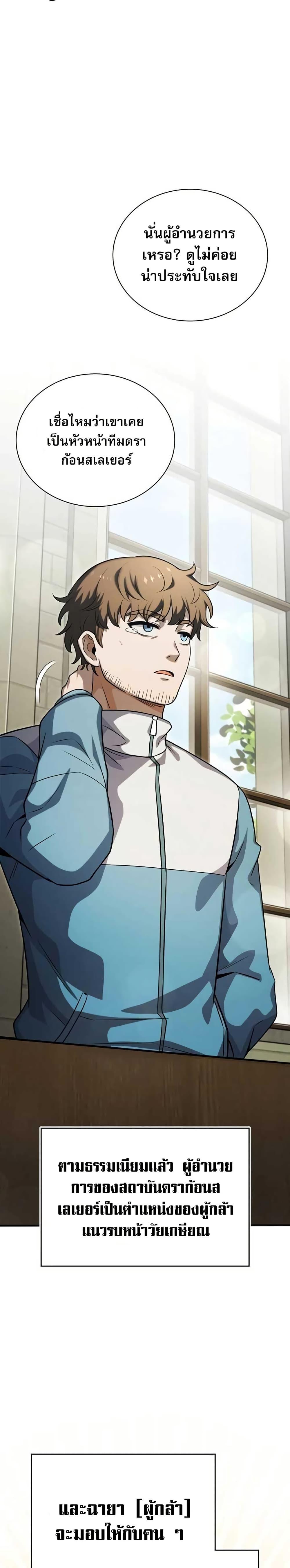 Manga-lc-com อ่านมังงะ อ่านการ์ตูน ออนไลน์ ฟรี The Support Ate it All ตอนที่ 1 2 3 4 5 6 7 8 9 10 11 12 13 14 ฟรี ไม่มีโฆษณา Manga-lc - อ่าน มังงะ อ่าน การ์ตูน ออนไลน์ อ่านมังงะ ฟรี