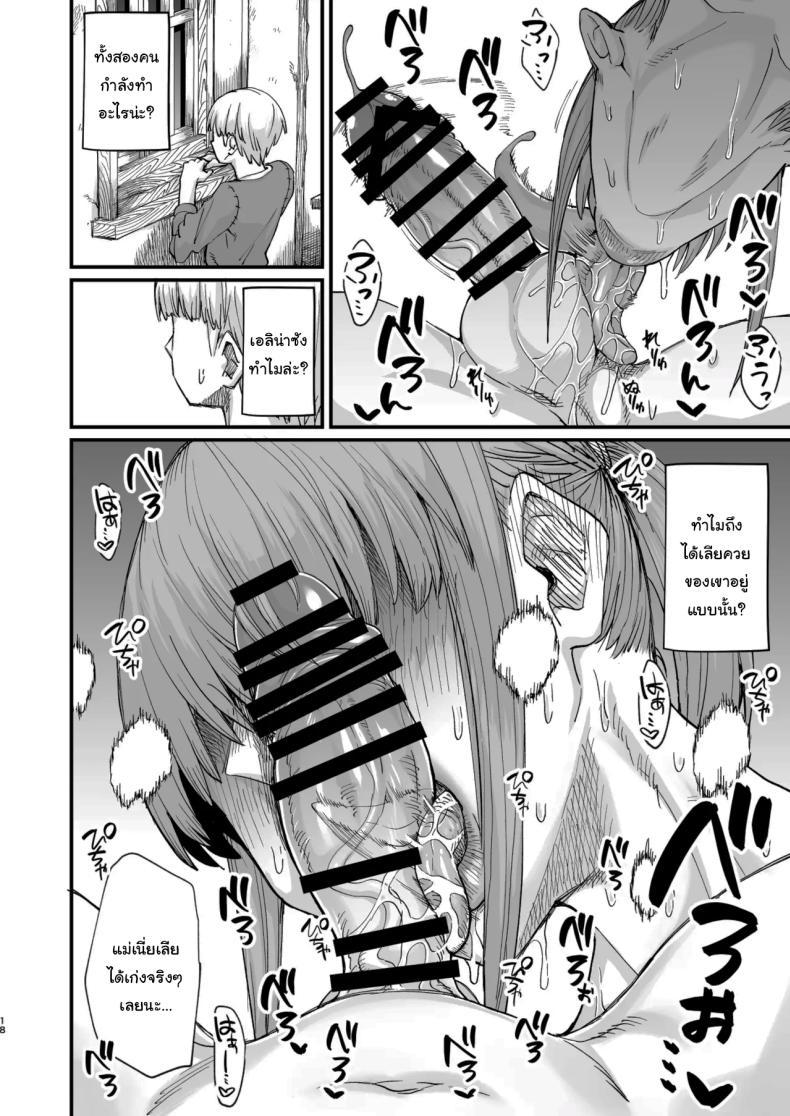 Doujin-Lc- อ่าน โดจิน มังฮวา เกาหลี ญี่ปุ่น จีน แปลไทย ผู้กล้าที่ผมชื่นชม (Butachangu) ตอนที่ 1 2 3 4 5 6 7 8 9 10 11 12 13 14 ฟรี ไม่มีโฆษณา อ่าน โดจิน Manhwa เกาหลี ญี่ปุ่น จีน เรามีครบ คัดมาให้เน้นๆ โดจิน 18+ รับประกันความฟินโดย  Doujin Lc