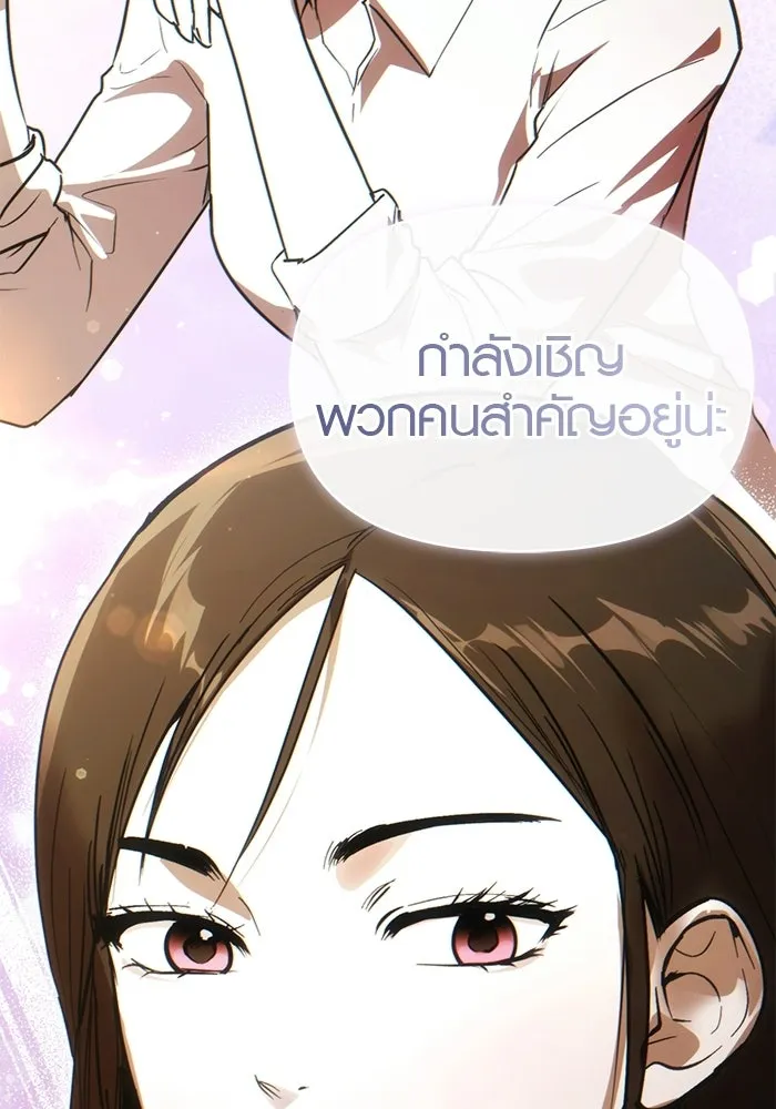 บันทึกรักลูกสาวเจ้าพ่อ ตอนที่ 49 รูปที่ 139