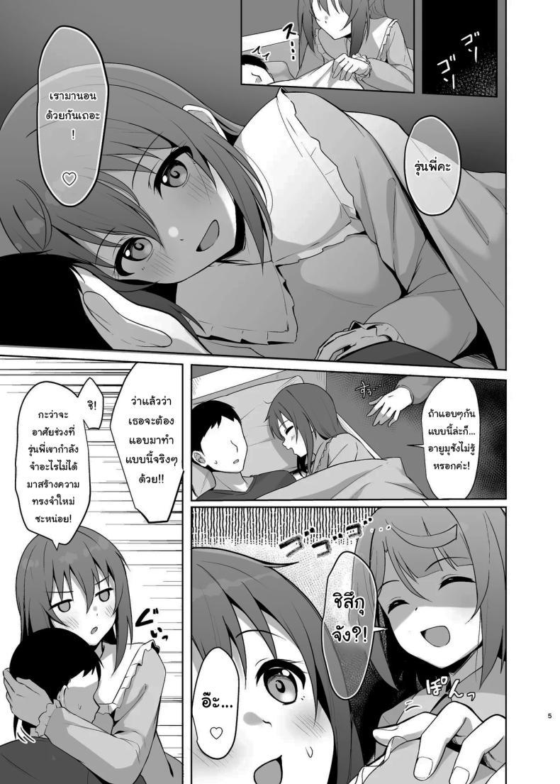 Doujin-Lc- อ่าน โดจิน มังฮวา เกาหลี ญี่ปุ่น จีน แปลไทย ต้องตื่นเต้นถึงจะจำได้ [Toyasuaina (Toyasu Aina)] Watashi no Osananajimi Senpai ga Kioku Soushitsu ni! Kieta Tokimeki o Torimodose (Love Live Nijigasaki High School Idol Club) ตอนที่ 1 2 3 4 5 6 7 8 9 10 11 12 13 14 ฟรี ไม่มีโฆษณา อ่าน โดจิน Manhwa เกาหลี ญี่ปุ่น จีน เรามีครบ คัดมาให้เน้นๆ โดจิน 18+ รับประกันความฟินโดย  Doujin Lc