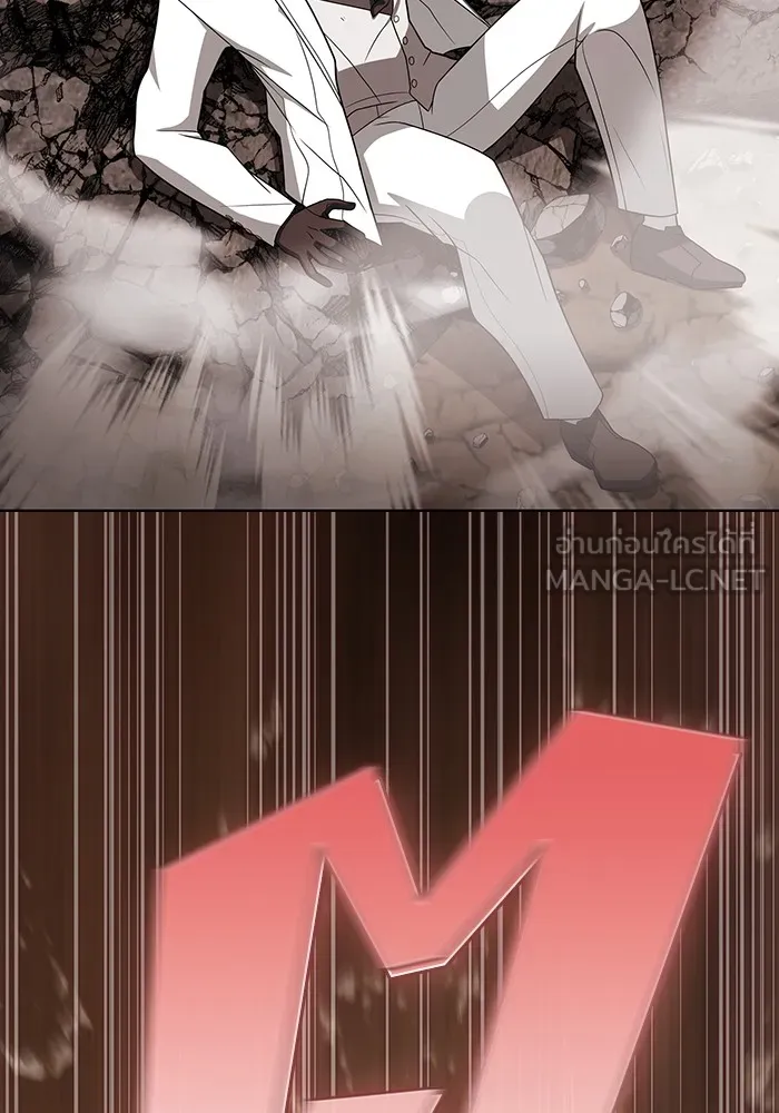 ผู้เล่นขั้นเทพแห่งหอคอยฝึกสอน ตอนที่ 213 รูปที่ 60