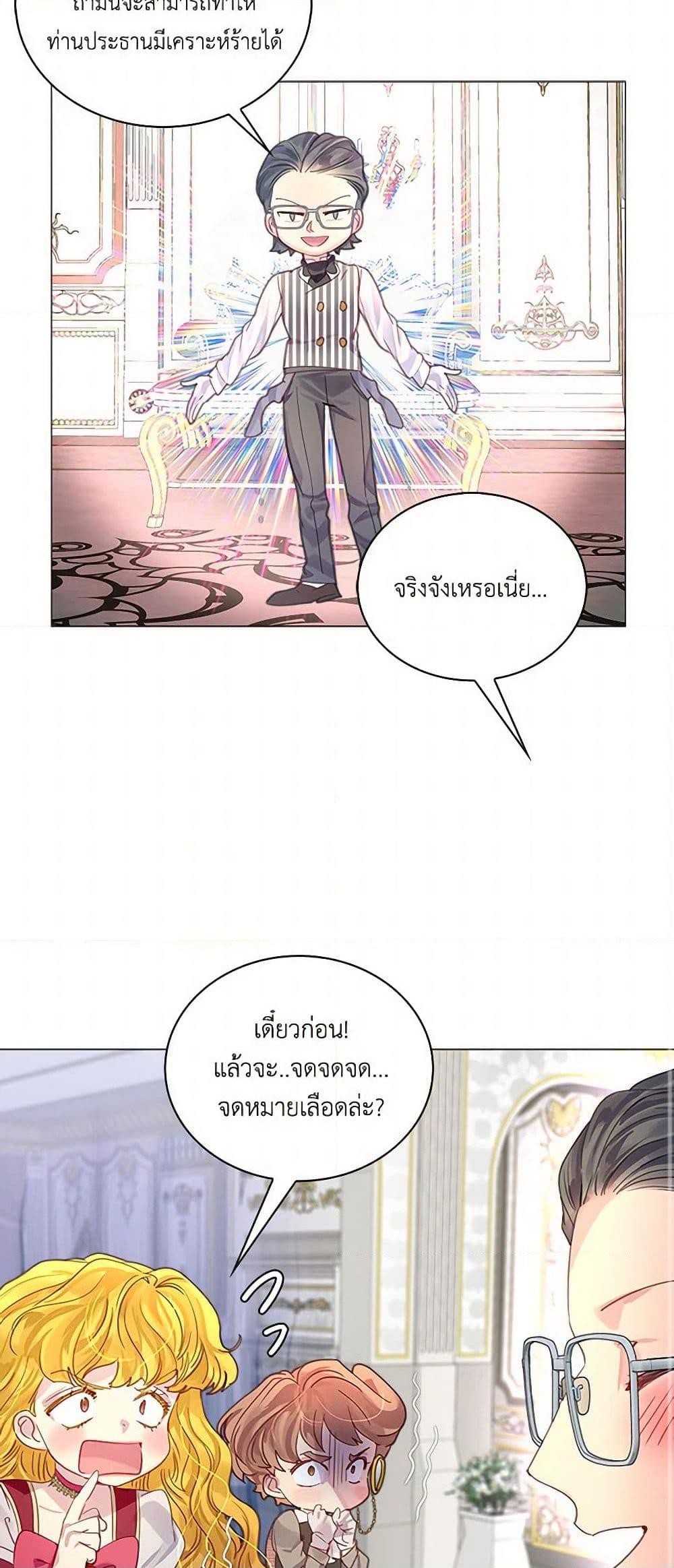 Manga-lc-com อ่านมังงะ อ่านการ์ตูน ออนไลน์ ฟรี Miss Not-So Sidekick ตอนที่ 1 2 3 4 5 6 7 8 9 10 11 12 13 14 ฟรี ไม่มีโฆษณา Manga-lc - อ่าน มังงะ อ่าน การ์ตูน ออนไลน์ อ่านมังงะ ฟรี