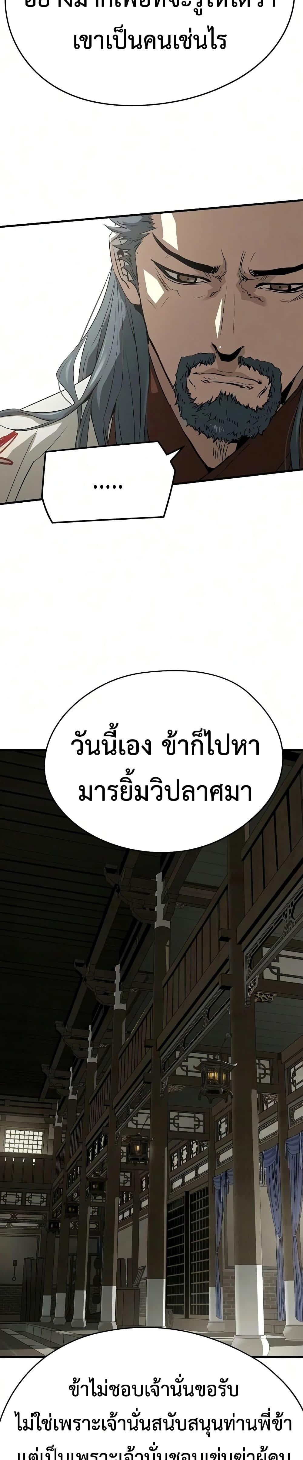 Manga-lc-com อ่านมังงะ อ่านการ์ตูน ออนไลน์ ฟรี Absolute Regression ตอนที่ 1 2 3 4 5 6 7 8 9 10 11 12 13 14 ฟรี ไม่มีโฆษณา Manga-lc - อ่าน มังงะ อ่าน การ์ตูน ออนไลน์ อ่านมังงะ ฟรี