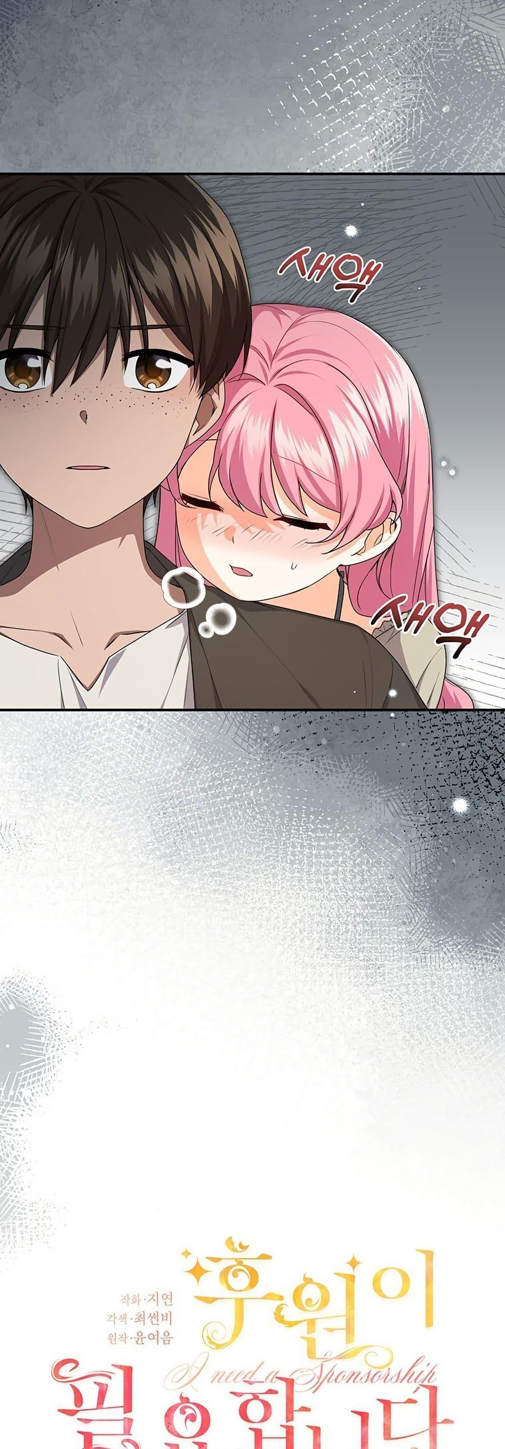 Manga-lc-com อ่านมังงะ อ่านการ์ตูน ออนไลน์ ฟรี I Need Sponsorship ตอนที่ 1 2 3 4 5 6 7 8 9 10 11 12 13 14 ฟรี ไม่มีโฆษณา Manga-lc - อ่าน มังงะ อ่าน การ์ตูน ออนไลน์ อ่านมังงะ ฟรี