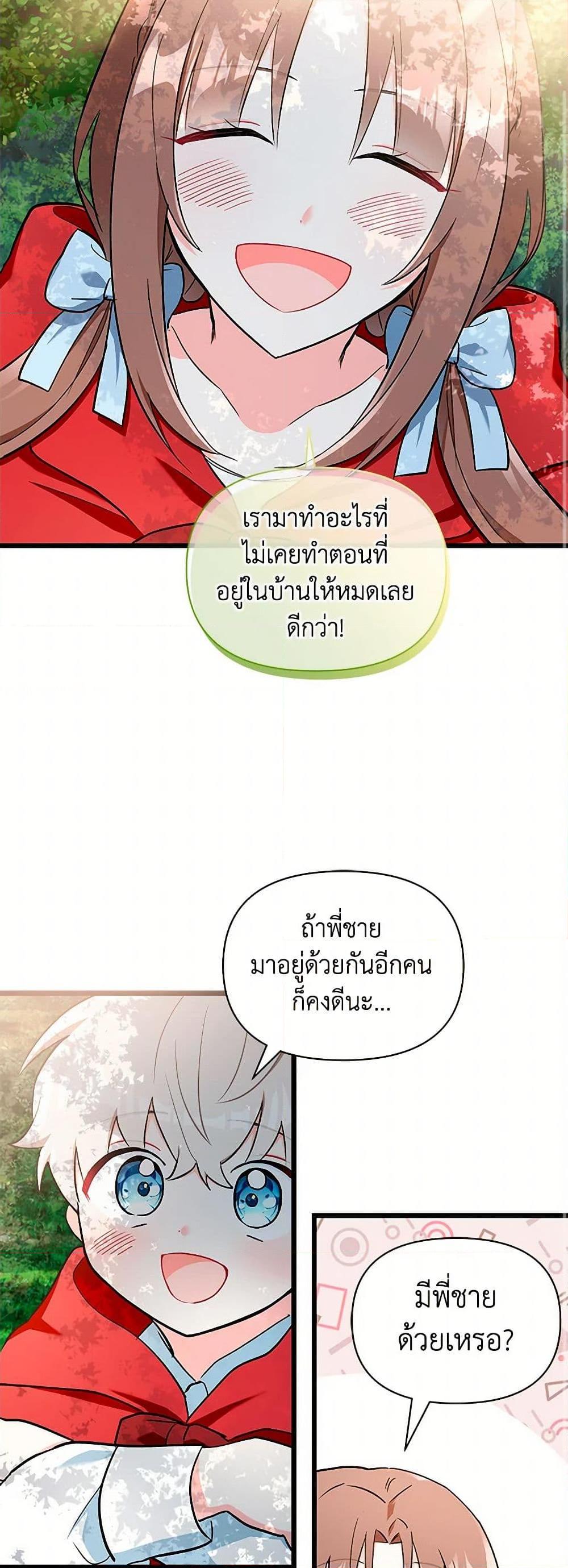 Manga-lc-com อ่านมังงะ อ่านการ์ตูน ออนไลน์ ฟรี Obsessed With Hazel the Sweet Witch ตอนที่ 1 2 3 4 5 6 7 8 9 10 11 12 13 14 ฟรี ไม่มีโฆษณา Manga-lc - อ่าน มังงะ อ่าน การ์ตูน ออนไลน์ อ่านมังงะ ฟรี