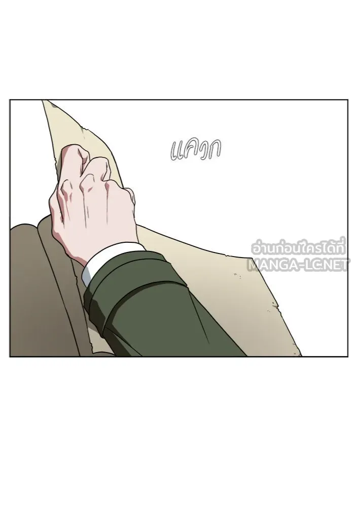 ช่วยเปลี่ยนฉันที ตอนที่ 14. ชเวโบยุน 14 รูปที่ 54