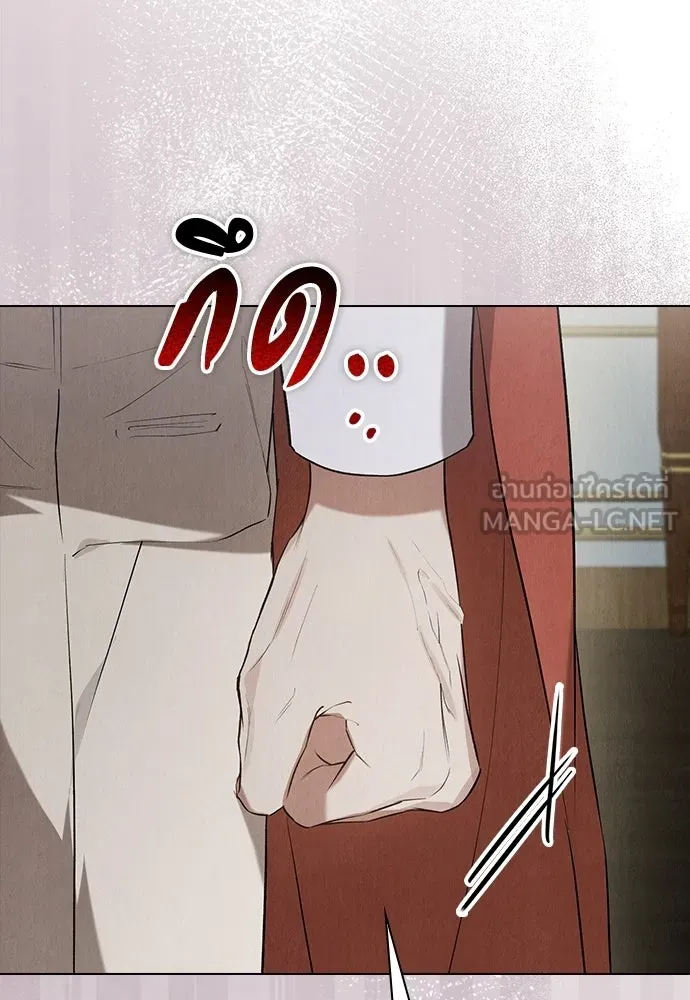 ลูกสาวตัวปลอมของท่านดยุก ตอนที่ 41 (ครึ่งหลัง) รูปที่ 21