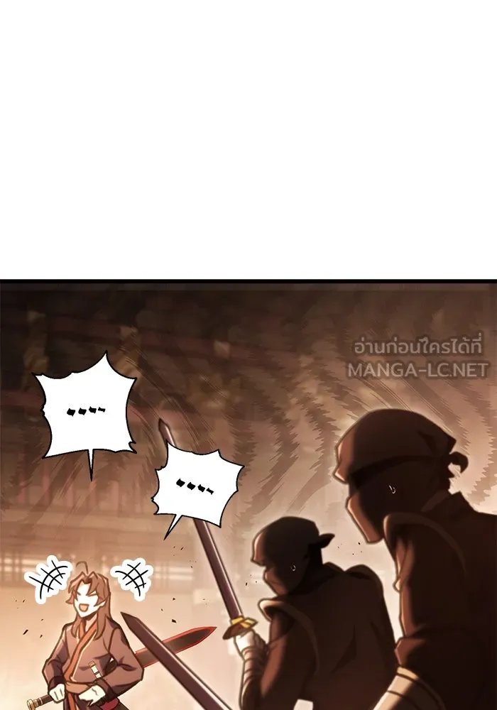 ดาบแห่งจักรพรรดิ ตอนที่ 29 รูปที่ 51