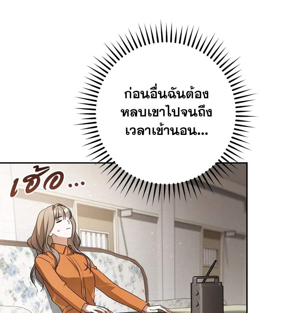 เรือนจำรัก ตอนที่ 22 รูปที่ 182