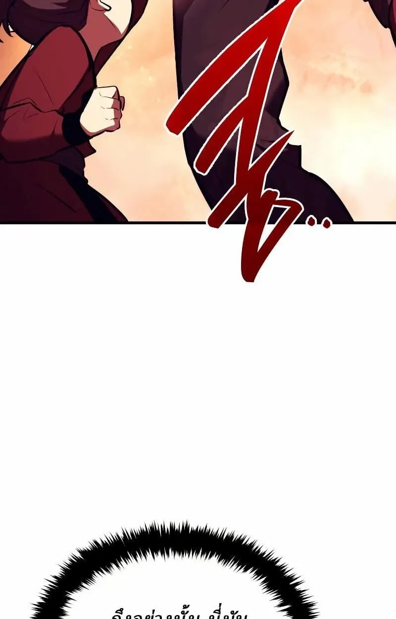 Rebirth of the Divine Demon การหวนค_นของมารสวรรค_ผ_พ_ช_ตใต_หล_า ตอนที่ ตอนที่ 12 รูปที่ 86