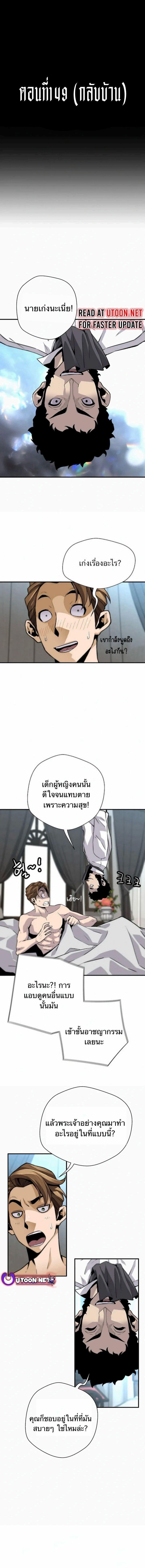 Manga-lc-com อ่านมังงะ อ่านการ์ตูน ออนไลน์ ฟรี Return of the Legend ตอนที่ 1 2 3 4 5 6 7 8 9 10 11 12 13 14 ฟรี ไม่มีโฆษณา Manga-lc - อ่าน มังงะ อ่าน การ์ตูน ออนไลน์ อ่านมังงะ ฟรี