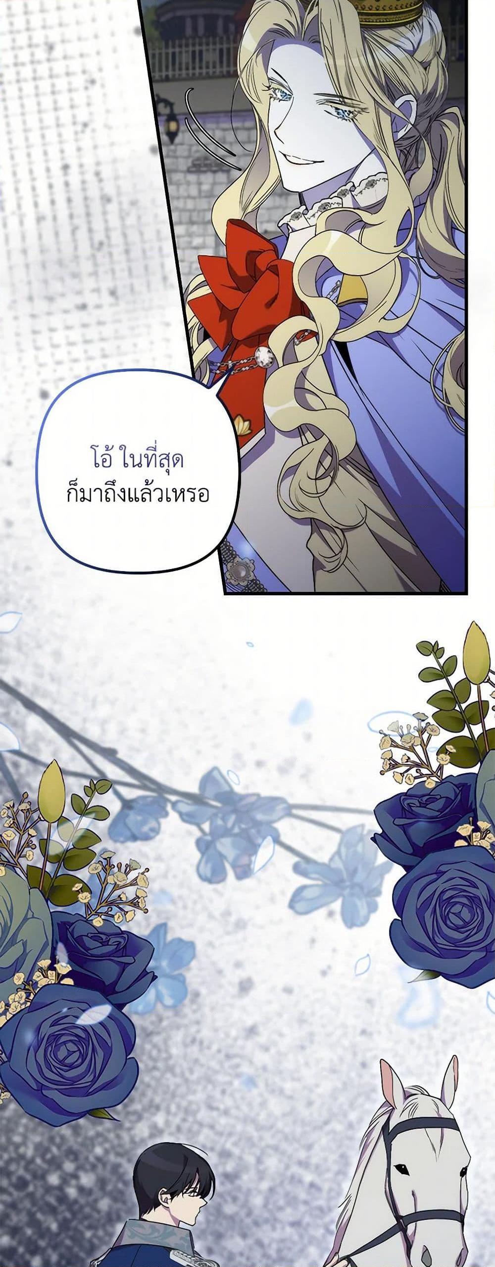 Manga-lc-com อ่านมังงะ อ่านการ์ตูน ออนไลน์ ฟรี I’m Dead, But the Hero Went Crazy ตอนที่ 1 2 3 4 5 6 7 8 9 10 11 12 13 14 ฟรี ไม่มีโฆษณา Manga-lc - อ่าน มังงะ อ่าน การ์ตูน ออนไลน์ อ่านมังงะ ฟรี