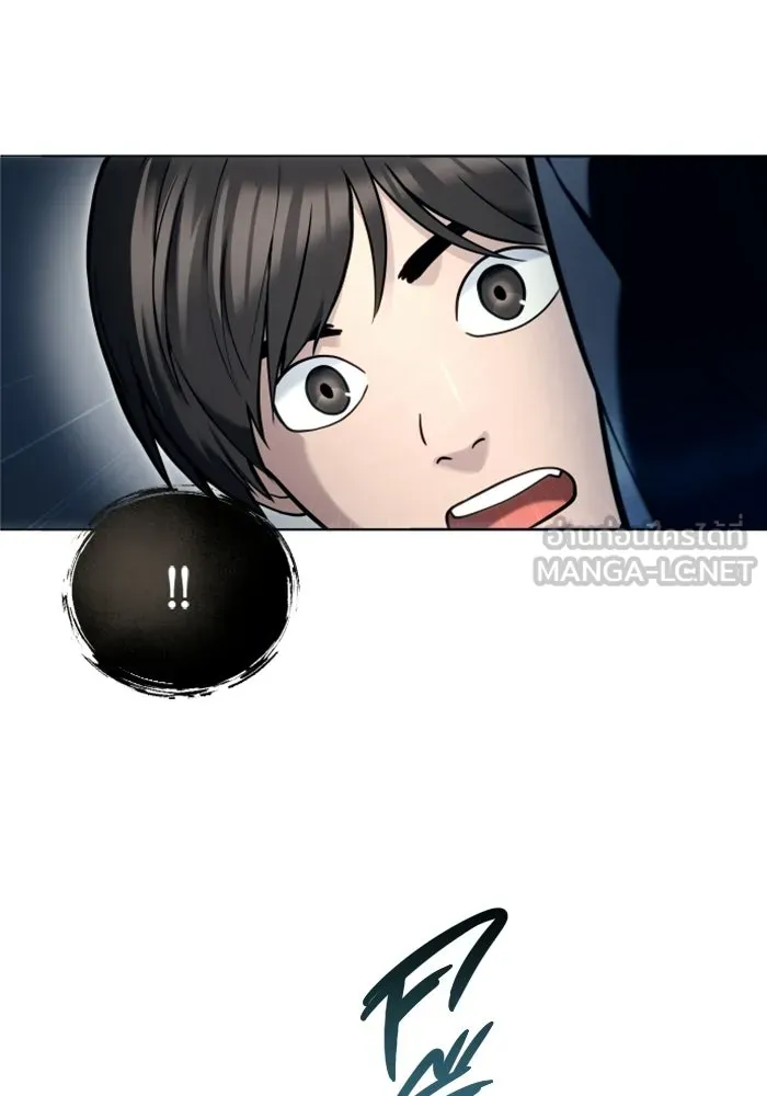 อูเร็ค มาซิโน่ ตอนที่ 61 หญิงผู้เฝ้าบ่อน้ำกับเดลลาโมด ( รูปที่ 81