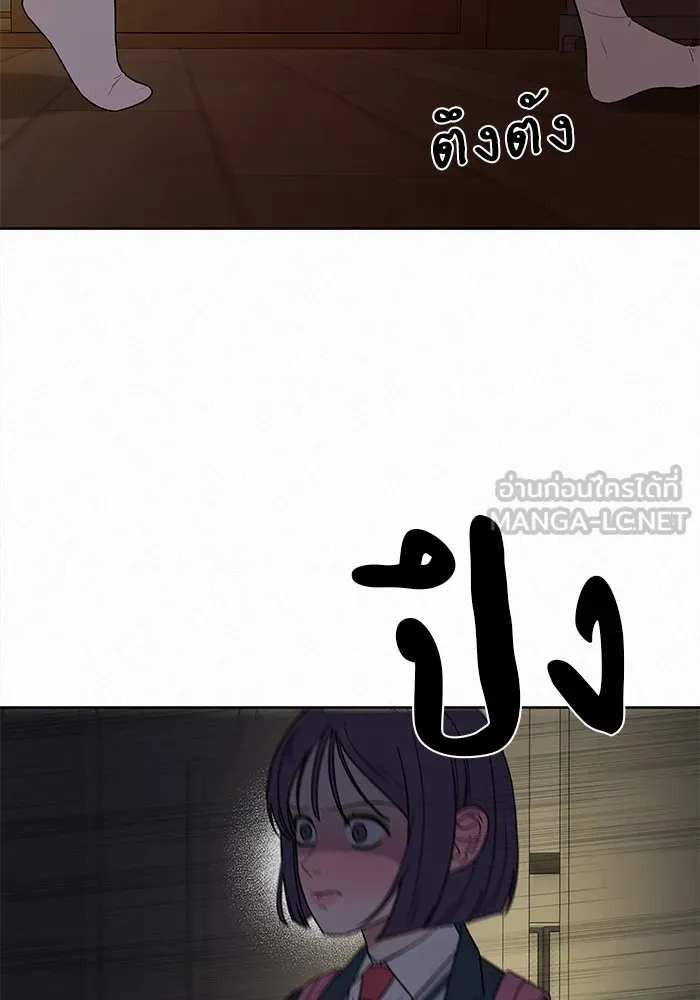 ปฏิบัติการรักวุ่นหัวใจ ตอนที่ 6 รูปที่ 129