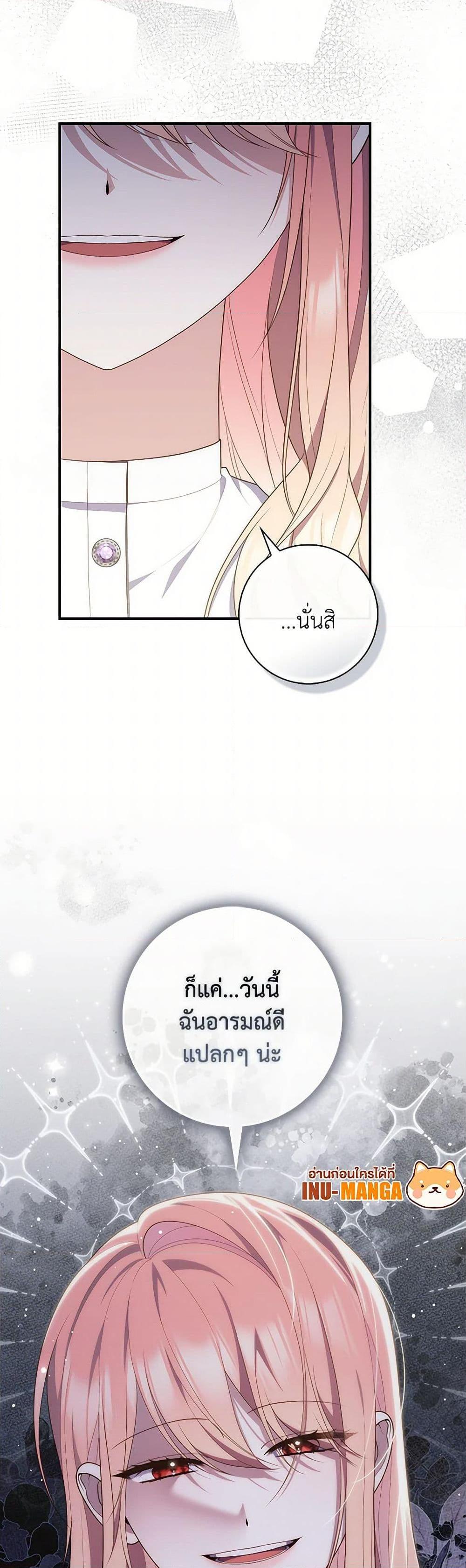 Manga-lc-com อ่านมังงะ อ่านการ์ตูน ออนไลน์ ฟรี Fortune-Telling Lady ตอนที่ 1 2 3 4 5 6 7 8 9 10 11 12 13 14 ฟรี ไม่มีโฆษณา Manga-lc - อ่าน มังงะ อ่าน การ์ตูน ออนไลน์ อ่านมังงะ ฟรี