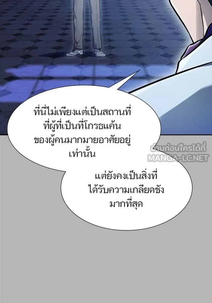 ทาวเวอร์ออฟก๊อด หอคอ ตอนที่ 641 รูปที่ 15