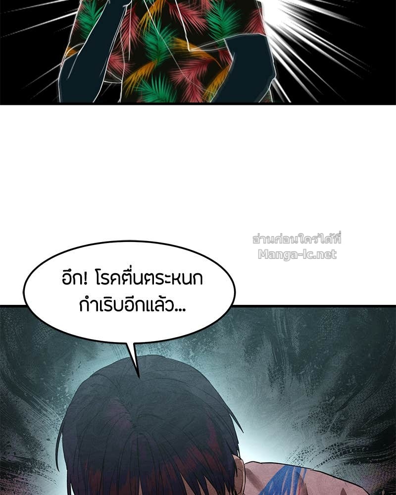 Doujin-Lc- อ่าน โดจิน มังฮวา เกาหลี ญี่ปุ่น จีน แปลไทย ข้าราชการพิเศษ ตอนที่ 1 2 3 4 5 6 7 8 9 10 11 12 13 14 ฟรี ไม่มีโฆษณา อ่าน โดจิน Manhwa เกาหลี ญี่ปุ่น จีน เรามีครบ คัดมาให้เน้นๆ โดจิน 18+ รับประกันความฟินโดย Doujin Lc