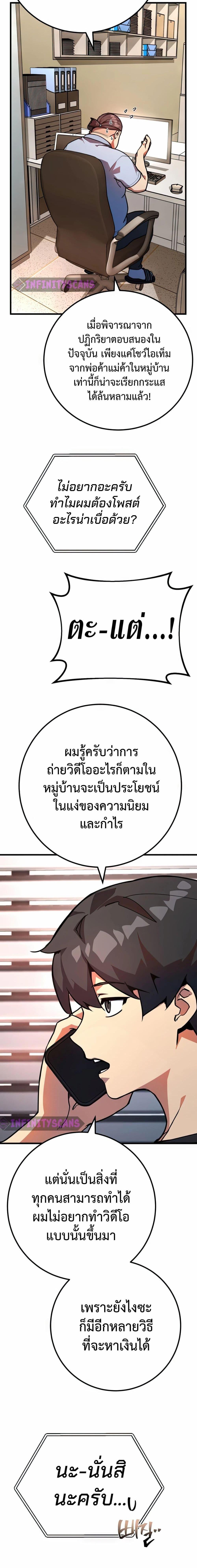 Manga-lc-com อ่านมังงะ อ่านการ์ตูน ออนไลน์ ฟรี World’s Strongest Troll ตอนที่ 1 2 3 4 5 6 7 8 9 10 11 12 13 14 ฟรี ไม่มีโฆษณา Manga-lc - อ่าน มังงะ อ่าน การ์ตูน ออนไลน์ อ่านมังงะ ฟรี