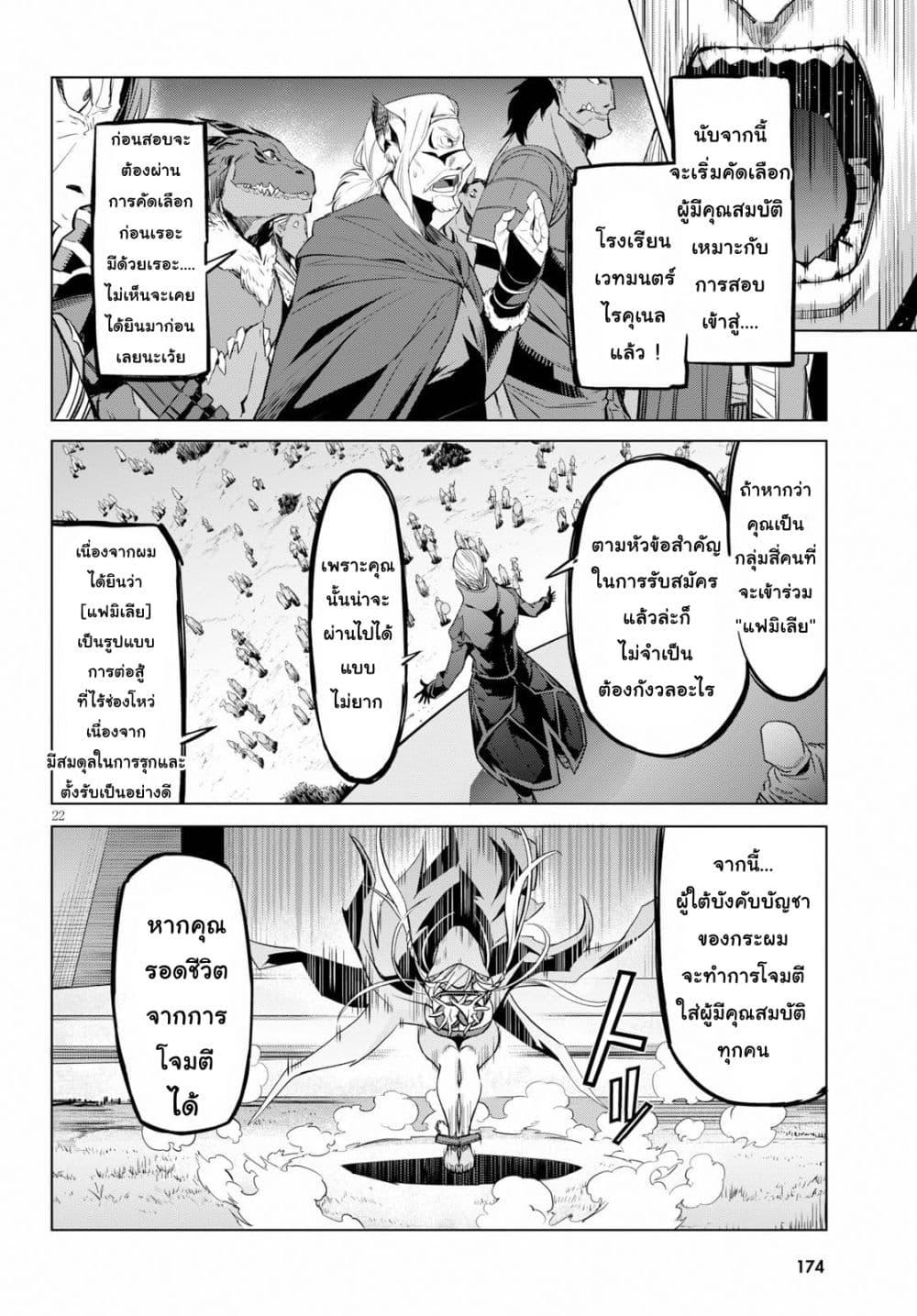 Manga-lc-com อ่านมังงะ อ่านการ์ตูน ออนไลน์ ฟรี Game of Familia Kazoku Senki ตอนที่ 1 2 3 4 5 6 7 8 9 10 11 12 13 14 ฟรี ไม่มีโฆษณา Manga-lc - อ่าน มังงะ อ่าน การ์ตูน ออนไลน์ อ่านมังงะ ฟรี