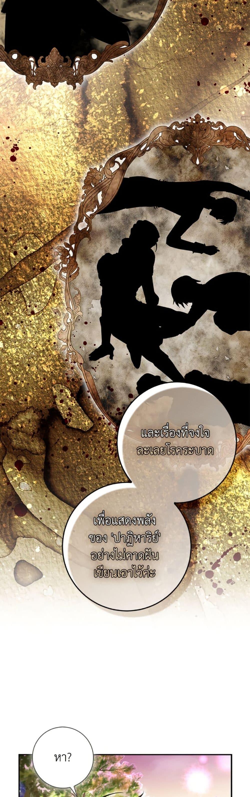 Manga-lc-com อ่านมังงะ อ่านการ์ตูน ออนไลน์ ฟรี Baby Squirrel Is Good at Everything ตอนที่ 1 2 3 4 5 6 7 8 9 10 11 12 13 14 ฟรี ไม่มีโฆษณา Manga-lc - อ่าน มังงะ อ่าน การ์ตูน ออนไลน์ อ่านมังงะ ฟรี