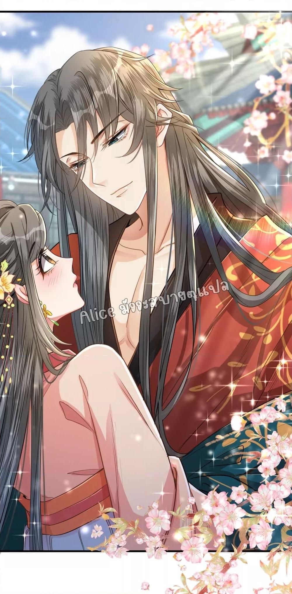 Manga-lc-com อ่านมังงะ อ่านการ์ตูน ออนไลน์ ฟรี But what if His Royal Highness is the substitute – หากเขาเป็นแค่ตัวแทนองค์รัชทายาทล่ะ ตอนที่ 1 2 3 4 5 6 7 8 9 10 11 12 13 14 ฟรี ไม่มีโฆษณา Manga-lc - อ่าน มังงะ อ่าน การ์ตูน ออนไลน์ อ่านมังงะ ฟรี