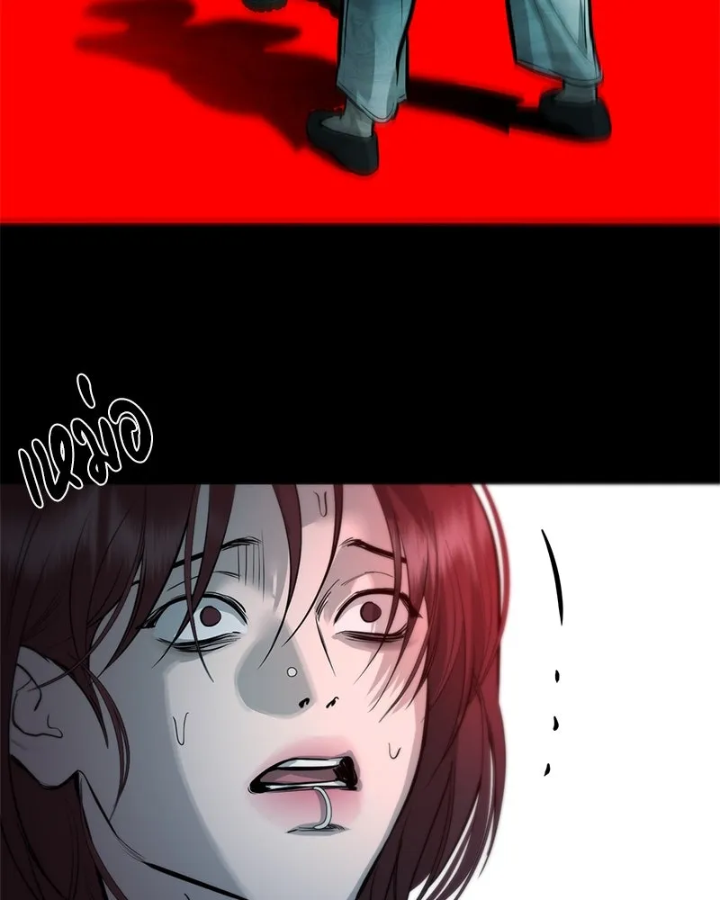 ตำนานเทพธิดาตกสวรรค์ ตอนที่ 102 รูปที่ 16